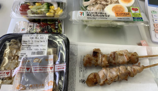 ９月１０日　食事管理(昼：５３１kcal)