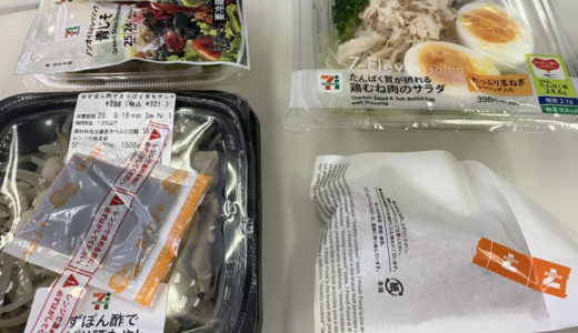 ９月１４日　食事管理