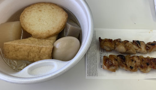 ９月２９日　食事管理