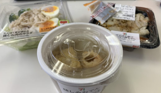 ９月１６日　食事管理