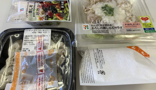 ９月１５日　食事管理