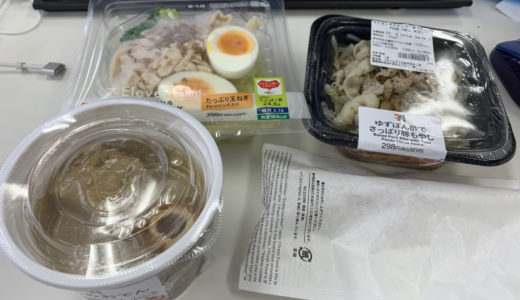 ９月１７日　食事管理