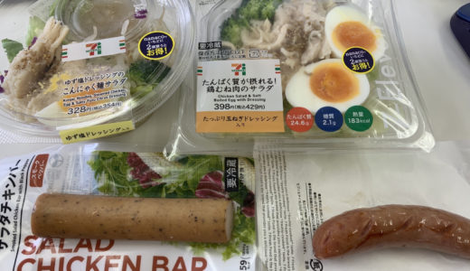 ９月３日　食事管理