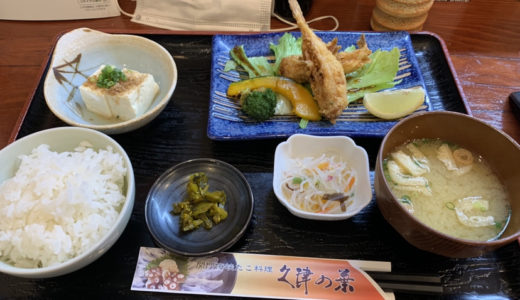 １０月９日　食事管理