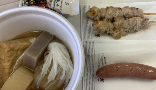 １０月７日　食事管理