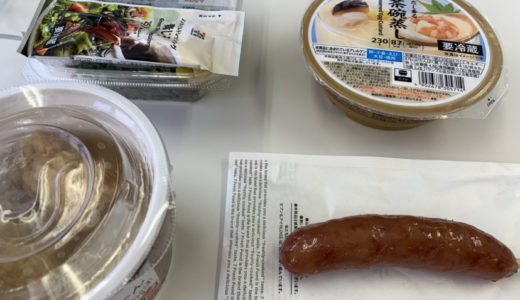 １０月１３日　食事管理