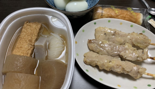 １０月１１日　食事管理