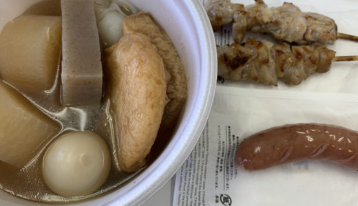 １０月５日　食事管理