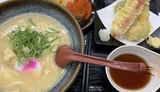 11月10日　食事管理